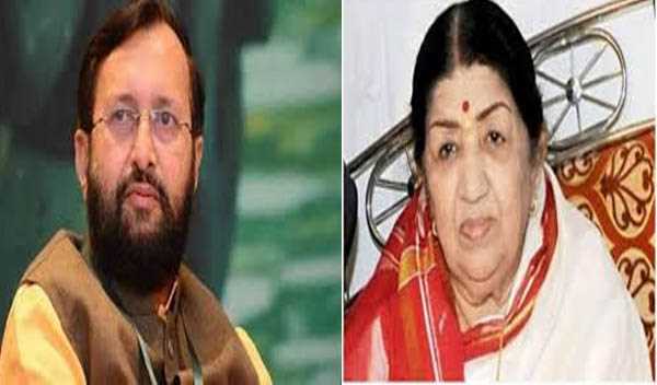 जावड़ेकर ने लता मंगेशकर को जन्मदिन की दी बधाई जावड़ेकर ने लता मंगेशकर को जन्मदिन की दी बधाई